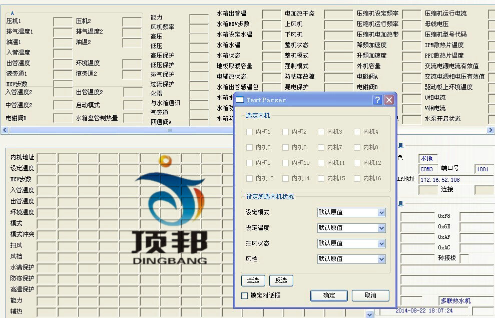 軟件