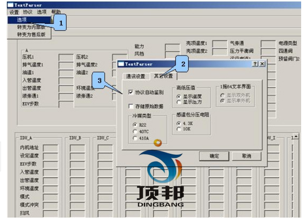 軟件