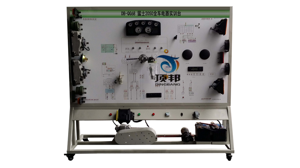 猛士2050全車電器實訓(xùn)臺