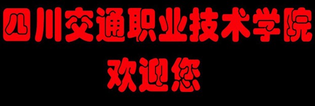 軟件