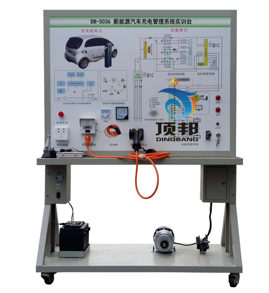 新能源汽車充電管理系統(tǒng)實(shí)訓(xùn)臺