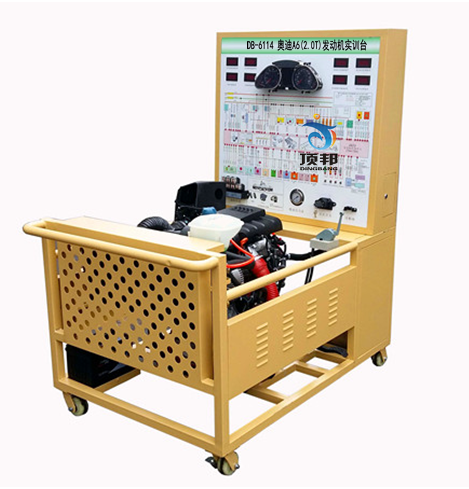 奧迪A6(2.0T)發(fā)動機實訓臺