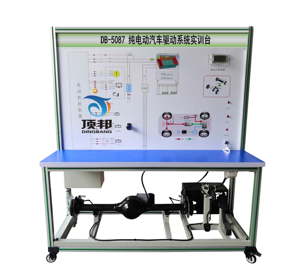 純電動汽車驅(qū)動系統(tǒng)實訓(xùn)臺