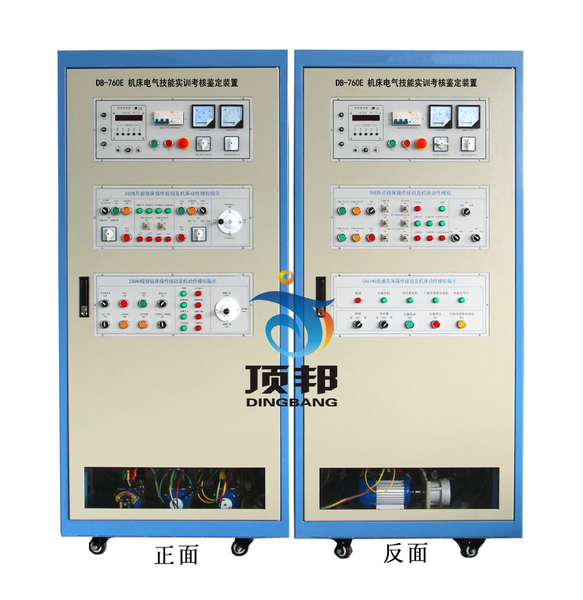 機(jī)床電氣技能實(shí)訓(xùn)考核鑒定裝置