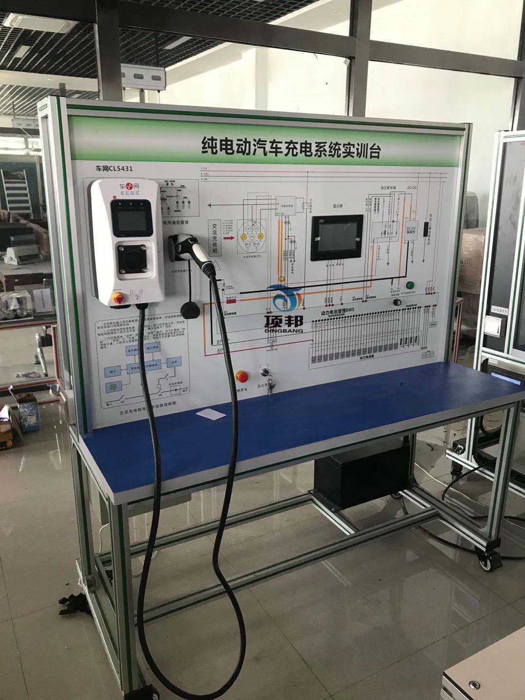 純電動汽車充電系統(tǒng)實訓(xùn)臺