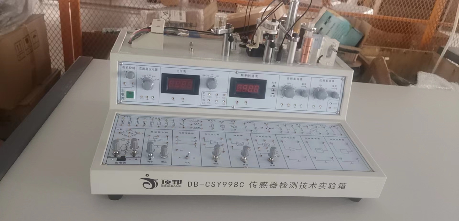 傳感器檢測技術(shù)實(shí)驗(yàn)箱