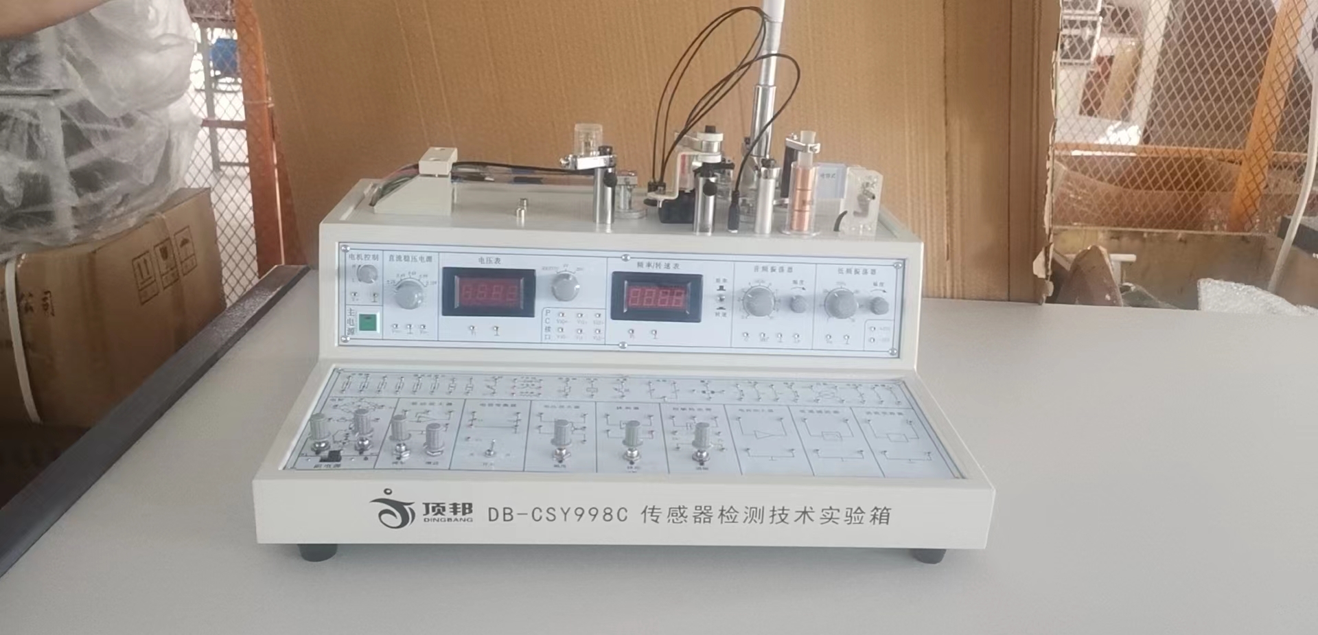 傳感器檢測技術(shù)實(shí)驗(yàn)箱