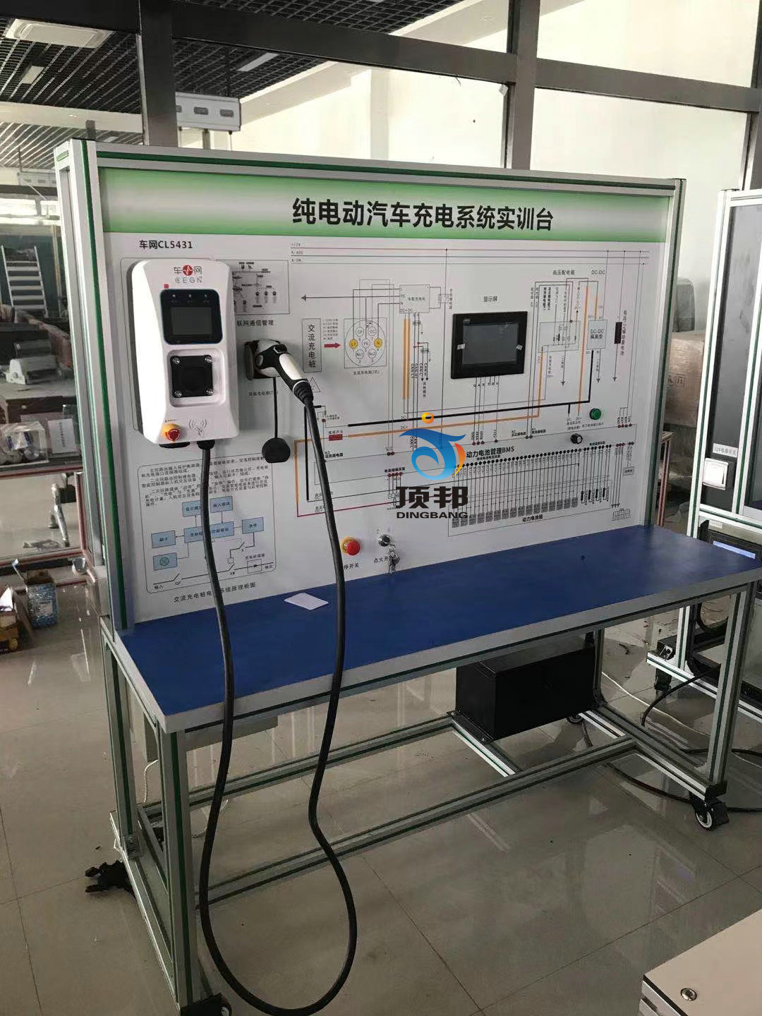 純電動汽車充電系統(tǒng)實訓(xùn)臺